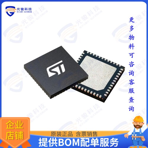 STM32WBA54KGU6 射频元件UFQFPN 5X5X0.55 32L 0.5 MM PITCH