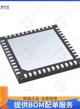 STM32H725RGV3集成电路IC MCU 32BIT 1MB FLASH 68VFQFPN