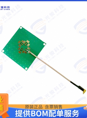 ARRSN5-868.000MHZ 射频元件RFID READER 868MHZ MODULE
