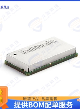 RC1882CEF-MIOTY1 射频元件RF TXRX MODULE SMD