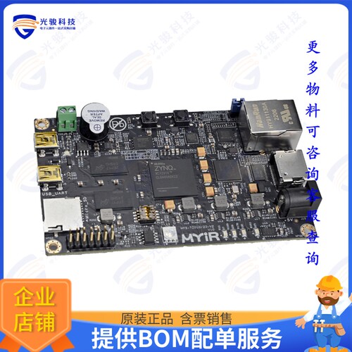 MYS-7Z010-V2-0E1D-667-C-S集成电路Zynq-7010 SBC, Z-turn Board