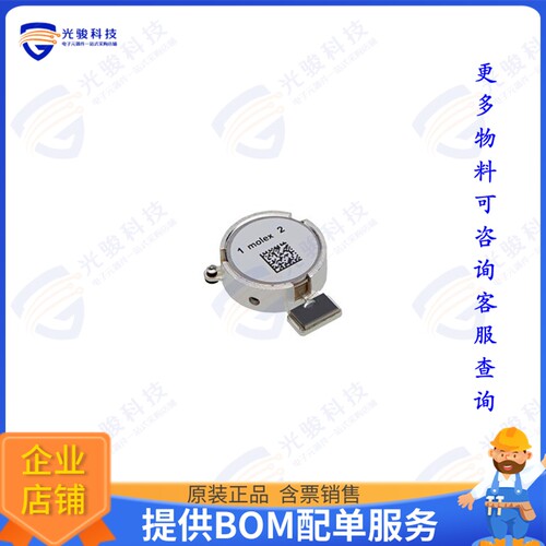 735912097 射频元件SMSJ ISOLATOR/791-821MHZ/