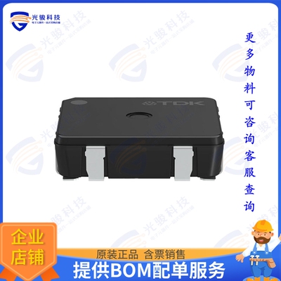 B82453C0300A000 射频元件RFID ANTENNA 125KHZ
