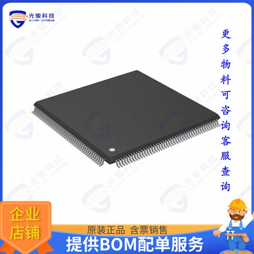 ADBF532WBSTZ406集成电路BLACKFIN 400MHZ PROCESSOR