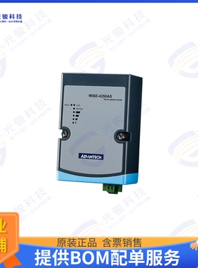 WISE-4250AS-S231A 射频元件WISE-4250AS-S231 FOR AZURE SPHER