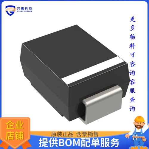 SMBJ5370B-TP 晶体管DIODE ZENER 56V 5W DO214AA