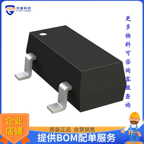 BAV70 晶体管DIODE ARRAY GP 75V 150MA SOT23-3