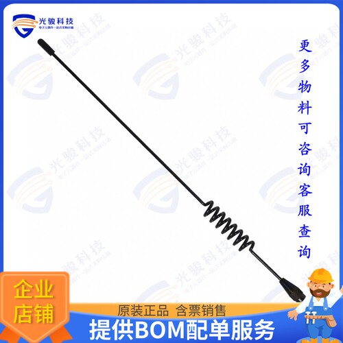 ANT-ELE-S01-005 射频元件RF ANT 892MHZ WHIP STR M5 CONN