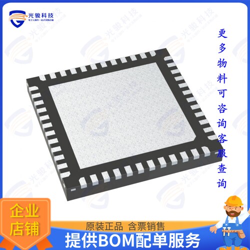 R7FA6E10F2CNE#AA0集成电路IC MCU 32BIT 1MB FLASH 48HWQFN