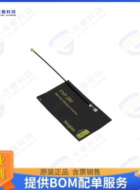 FXP280.07.0100A 射频元件RF ANT 866MHZ FLAT PATCH IPEX