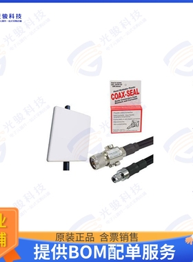 PEANKIT1023 射频元件Helium Hotspot HD Antenna Upgrad