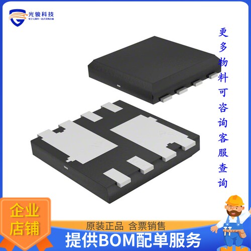 AON7804 晶体管MOSFET 2N-CH 30V 9A 8DFN