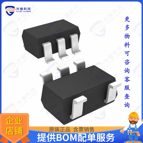 TCR2LF105,LM(CT集成电路IC REG LINEAR 1.05V 200MA SMV