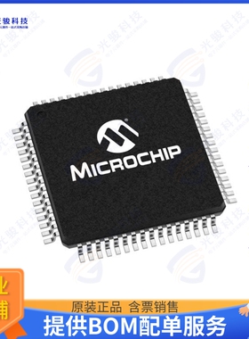 DSPIC33EP128GS806-I/PT集成电路IC MCU 16BIT 128KB FLASH 64TQF