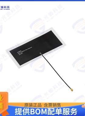 2042870150 射频元件RF ANT 433MHZ FLAT PATCH CAB ADH