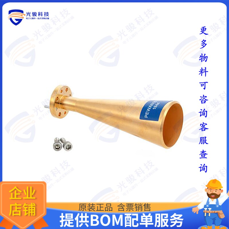 PEWAN1052 射频元件WR-10 Waveguide Conical Gain Hor
