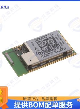 XPCW1003100B 射频元件RF TXRX MODULE WIFI IEEE 802.11