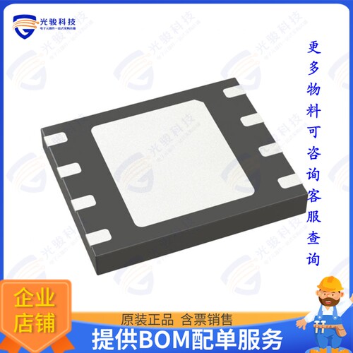 MX25L51245GZ2I-08G集成电路IC FLASH 512MBIT SPI/QUAD 8WSON