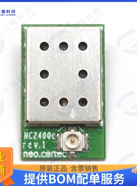 NC2400P 射频元件NEOCORTEC MODULE 2.4 GHZ WITH AN