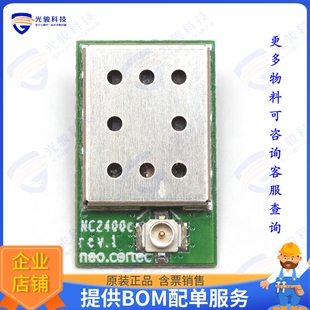 NC2400P 射频元件NEOCORTEC MODULE 2.4 GHZ WITH AN
