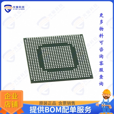 5CSEBA6U23C6N集成电路IC SOC CORTEX-A9 925MHZ 672UBGA