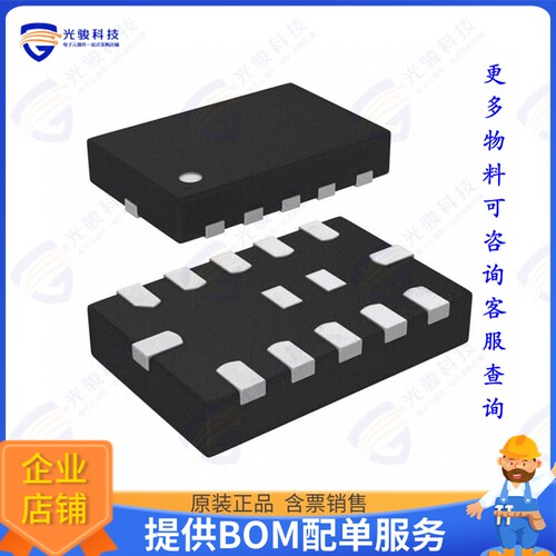 MP2316GD-P集成电路IC REG BUCK ADJ 3A 14QFN