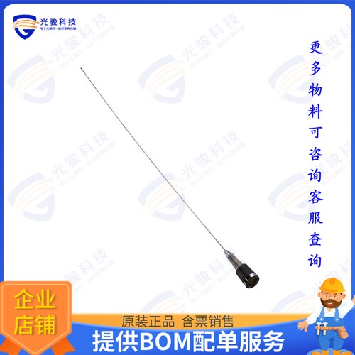 B1443S 射频元件RF ANT 159MHZ WHIP STR NMO 5/8寸