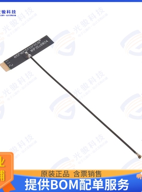 W1P35X8W04-H100D3B0A 射频元件ANTENNA ASSY, WLAN1 04 100