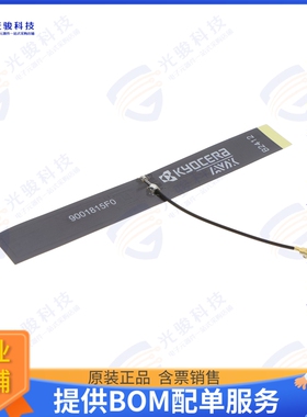 9001815F0-AA10L0050 射频元件5G/4G FPC ANTENNA, GROUND INDEPE