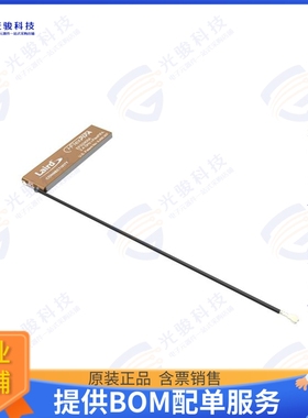 EFG2400A3S-10MH4L 射频元件ANT 2.4 GHZ,I-FLEXPIFA MHF4