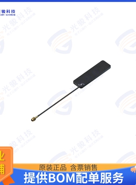 MEA-DSRC-01P/100-00087-01 射频元件External Mount DSRC Antenn