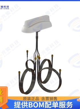 VFQ69383W21JN-518L 射频元件ANT LOW PROFILE 4-PORT SHARKFIN