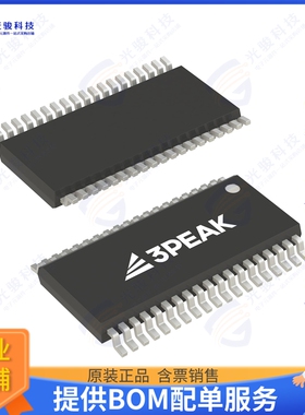 TPC5120Q-TS7R-S集成电路IC ADC 12BIT 16 CH SAR 38-TSSOP
