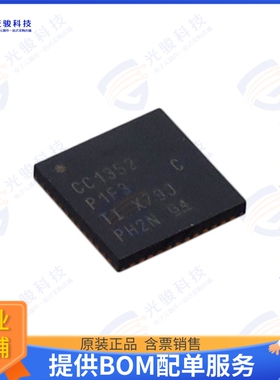 XCC1352P1F3RGZR 射频元件DUAL BANDHIGH POWER PA WIRE