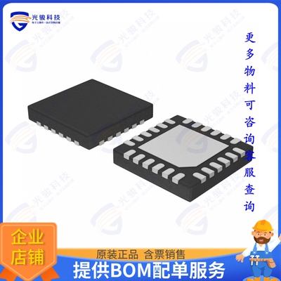 NB3L204KMNTXG集成电路IC CLK BUFFER 1:4 350MHZ 24QFN