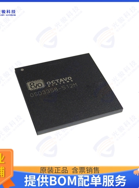 OSD3358-512M-ICB集成电路IC MOD CORTEX-A8 1GHZ 512MB 4GB