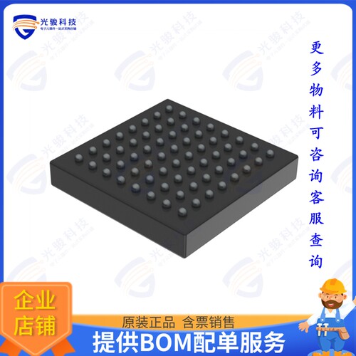 R7FA6M4AE3CBQ#BC0集成电路MCU RA6 ARM CM33 200MHZ 768K/256