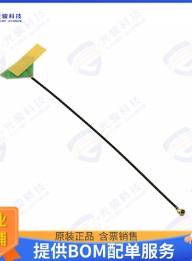 PRO-IS-237 射频元件RF ANT 2.4GHZ PCB TRACE CAB ADH