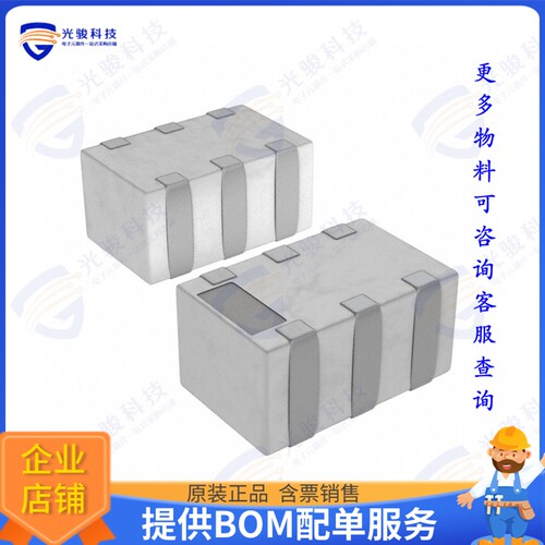 DPX205950DT-9126A1 射频元件RF DIPLEXER 2.45/5.425GHZ 0805