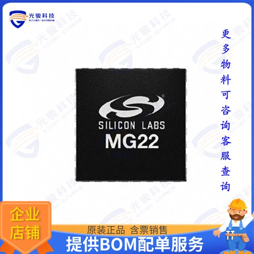 EFR32MG22C224F512GN32-C 射频元件IC RF TXRX+MCU BLE 32QFN