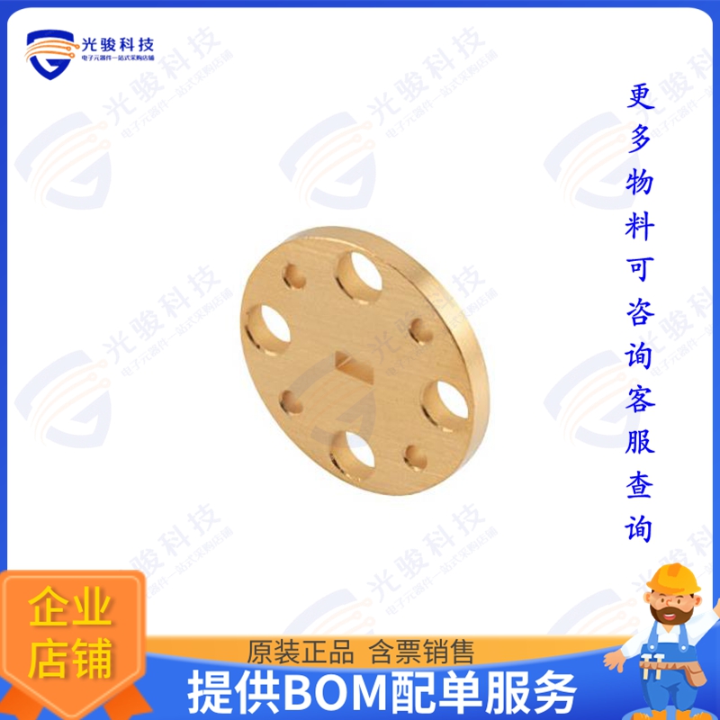PEW12FS2 射频元件WR-12 Waveguide Shim, UG-Cover R