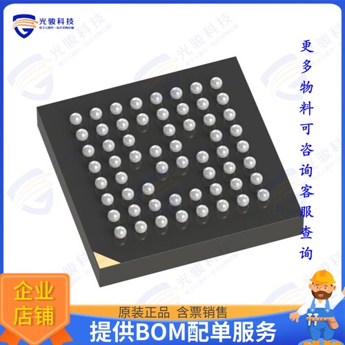 STM32WBA55UGI7 射频元件IC RF TXRX+MCU 802.15.4 59UFBGA