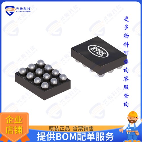 ET7429集成电路2CH SPDT USB Switch with OVP CSP