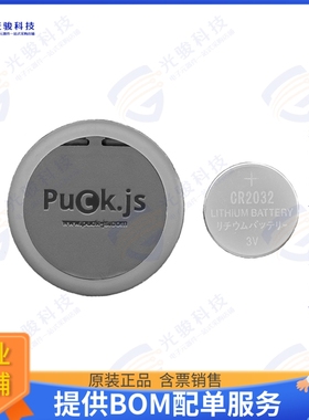 3372 射频元件ESPRUINO PUCK.JS V2