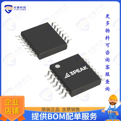 TPA8304-TS2R-S集成电路IC LOGARITHMIC AMPLIFIER 14-TSSO