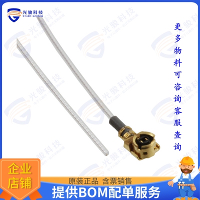 66089-0430 射频元件RF ANT 425MHZ WHIP STR U.FL CONN