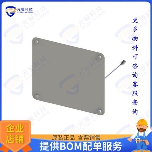 PSIBVU78 射频元件RF ANT 153MHZ/475MHZ FLAT PNL N