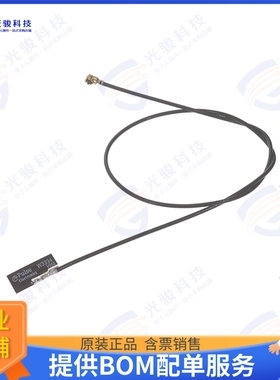 W3334B0290 射频元件ANTENNA 2.4/5GHZ/DSRC