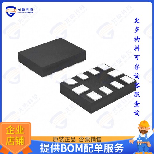 NX3L4684GM,115集成电路IC SWITCH SPDTX2 750MOHM 10XQFN