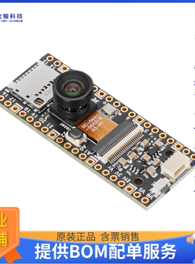 开发板扩展板5947《ADAFRUIT PICOWBELL CAMERA BREAKO》